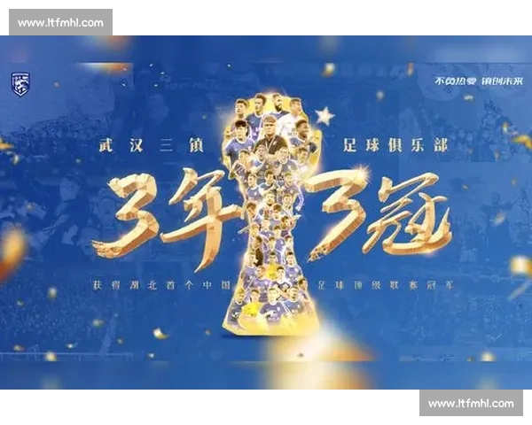 新王加冕！中超冠军诞生，新的传奇就此开启！